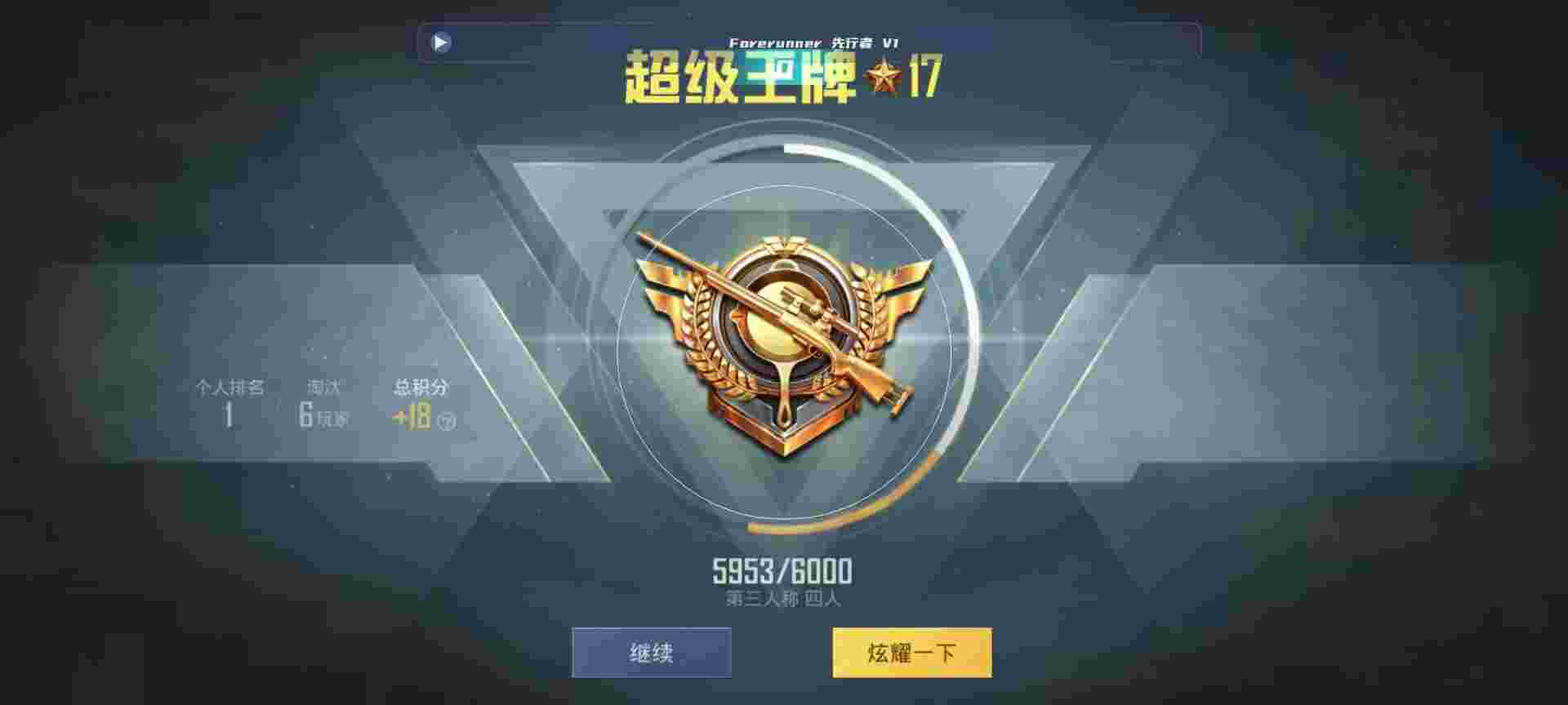 和平精英鸡腿辅助自瞄 - 无畏契约游戏简介辅助预览图